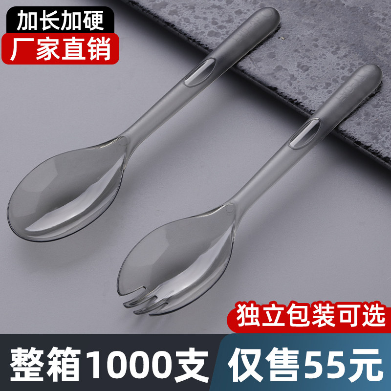 一次性勺子单独包装甜品蛋糕叉勺商用加厚塑料汤勺外卖打包饭勺子
