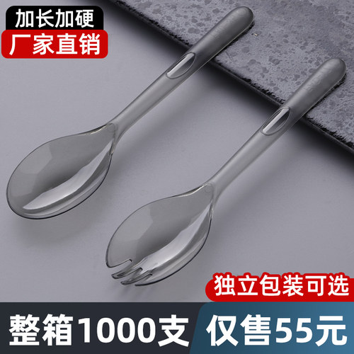 一次性勺子单独包装甜品蛋糕叉勺商用加厚塑料汤勺外卖打包饭勺子