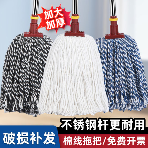 乐章拖把价低物优加大加厚