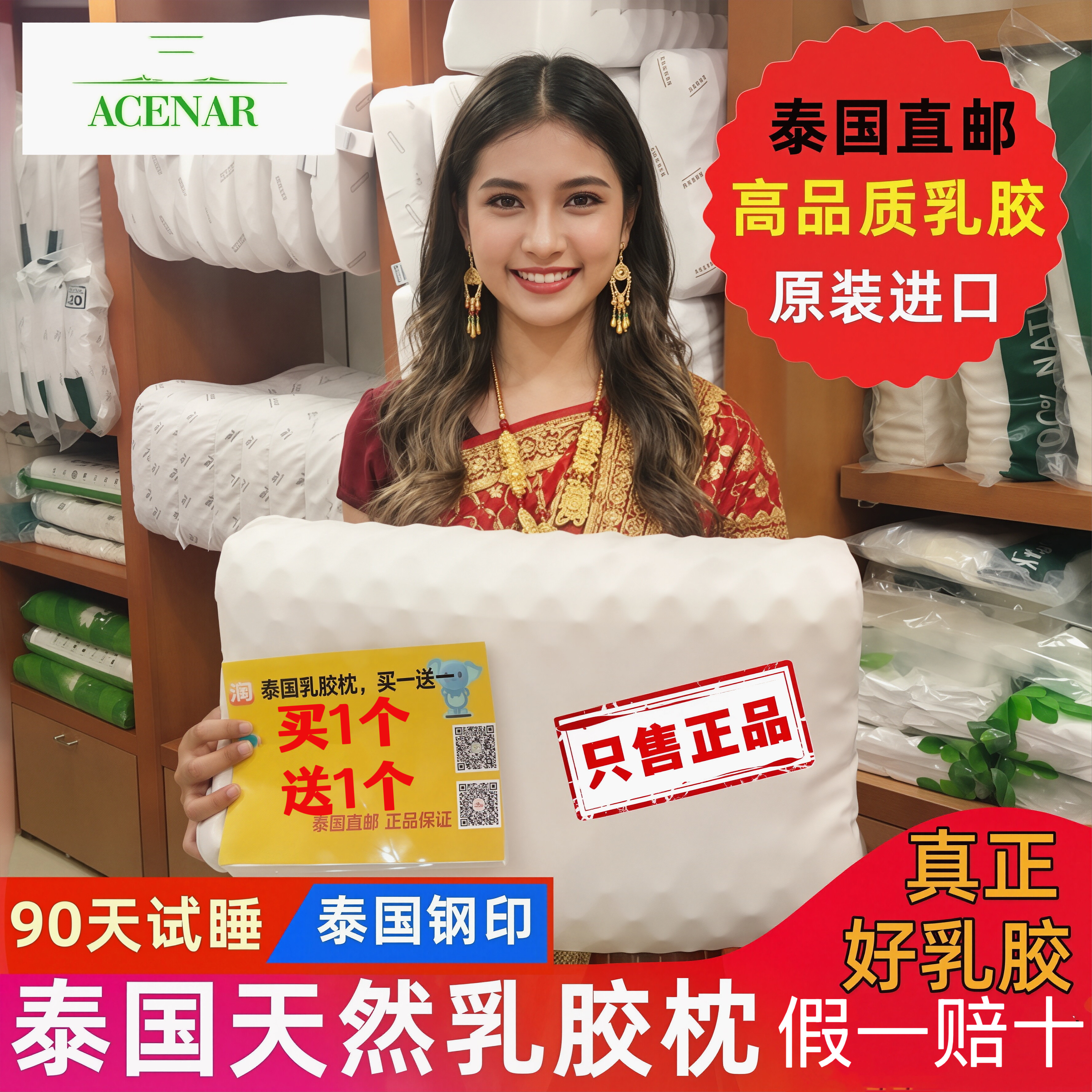泰国原装进口乳胶枕头天然正品橡胶防螨成人护颈椎枕一对助睡眠