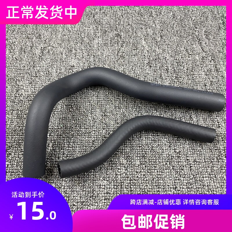 适用于08-13年款八代雅阁2