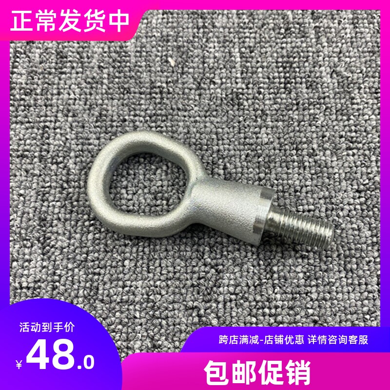 适用于03-08款二厢三厢飞度思迪理念拖车钩拖车牵引拉环拖勾托钩