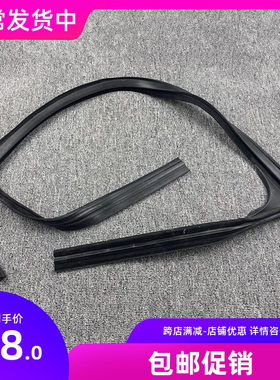 适用于经典老福克斯导轨绒槽车窗
