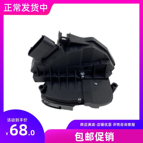 适用于 新Fiesta 新福克斯 前门锁机 后门锁块车门中控锁马达电机