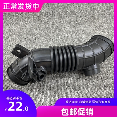 适用于09-18年款锋范凌派杰德1.8L空气进气管软管风候节气门胶管
