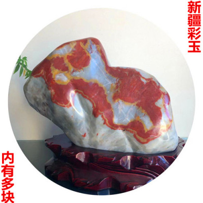新疆彩玉镇宅中式风摆件天然奇石