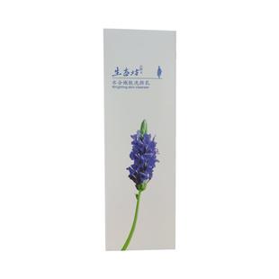 水润清洁 生态坊水合嫩肤洗颜乳120g男女适用 柔滑清爽不紧绷