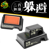 爬虫小型爬宠守宫玩具蛇角蛙专业级躲避 洞穴爬箱造景 可加水保湿