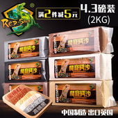 爬宠爬虫沙垫材陆龟守宫爬沙鬃狮蜥蜴蝎子沙漠饲养造景钙砂2KG