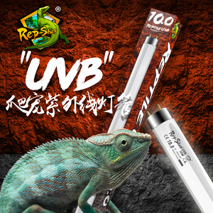 爬虫uvb灯管变色龙蜥蜴爬宠饲养箱补钙晒背UVB灯10.0 5.0紫外线