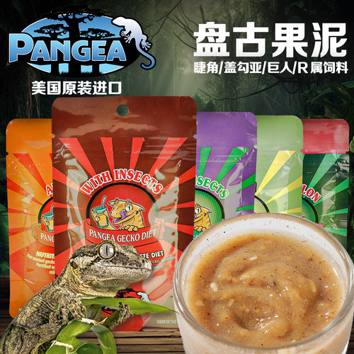 盘古PANGEA守宫睫角果泥适口性好