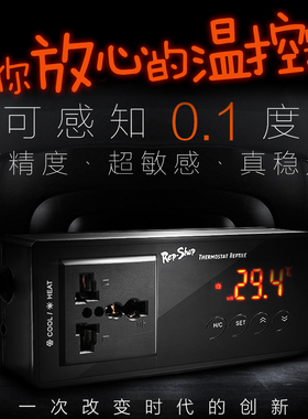 爬宠智能温控器爬虫饲养缸蜥蜴加热垫温湿度计宠物陆龟箱蛇盒控温