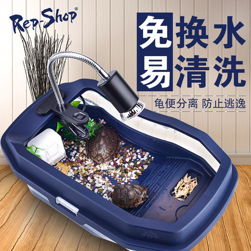 乌龟缸带晒台巴西龟草