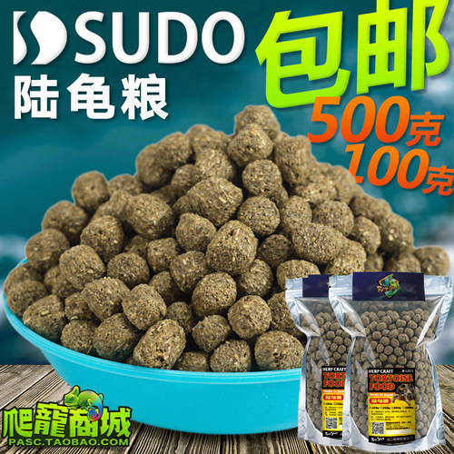 日本原装进口sudo陆龟牧草饲料