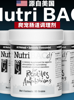 美国Nutri BAC爬虫肠胃调理BAC益生菌爬宠陆龟守宫蛇拉稀拒食肠炎