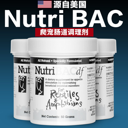 NutriBAC益生菌肠胃调理拉稀