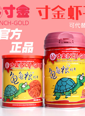 虾干INCH－GOLD/寸金适口性强