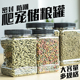 Rep 爬虫陆龟粮密封罐爬宠饲料储存罐粮食桶 shop