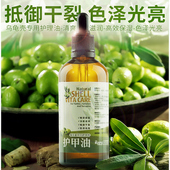 乌龟护甲油护壳剂半水龟爬宠护壳油陆龟滋润保湿 防干裂爬虫卓必客