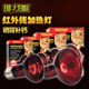 EXO TERRA希瑾爬虫红外线蜥蜴陆龟夜灯加热变色龙夜间取暖保温灯