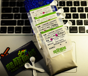 墨鱼粉钙粉墨鱼骨粉乌贼粉陆龟补钙粉营养诱食饲料