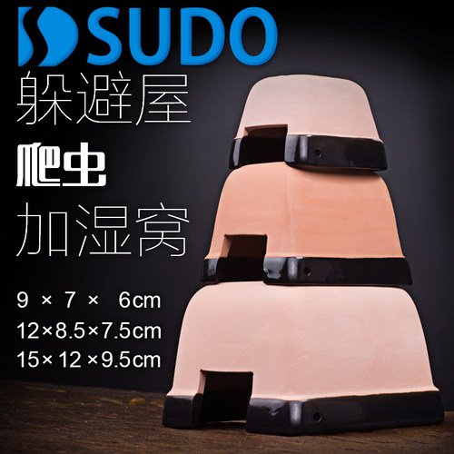 日本sudo躲避爬虫加湿守宫蜥蜴