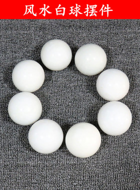 天然中式汉白玉健身球室内装饰