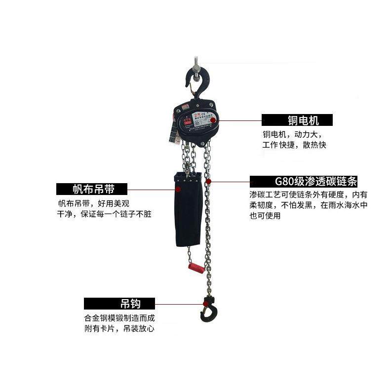 厂家黑色台倒布挂吊葫芦舞单链1T*6倒链手拉葫芦手 广告标装饰动