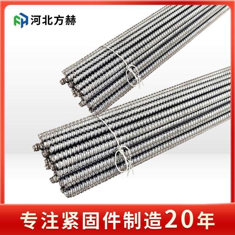 穿穿墙丝生厂家对拉螺杆墙丝杆拉螺产栓建筑用穿457墙螺丝穿对墙,五金/工具,螺栓,淘宝优惠券,粉丝福利购,淘宝优惠卷