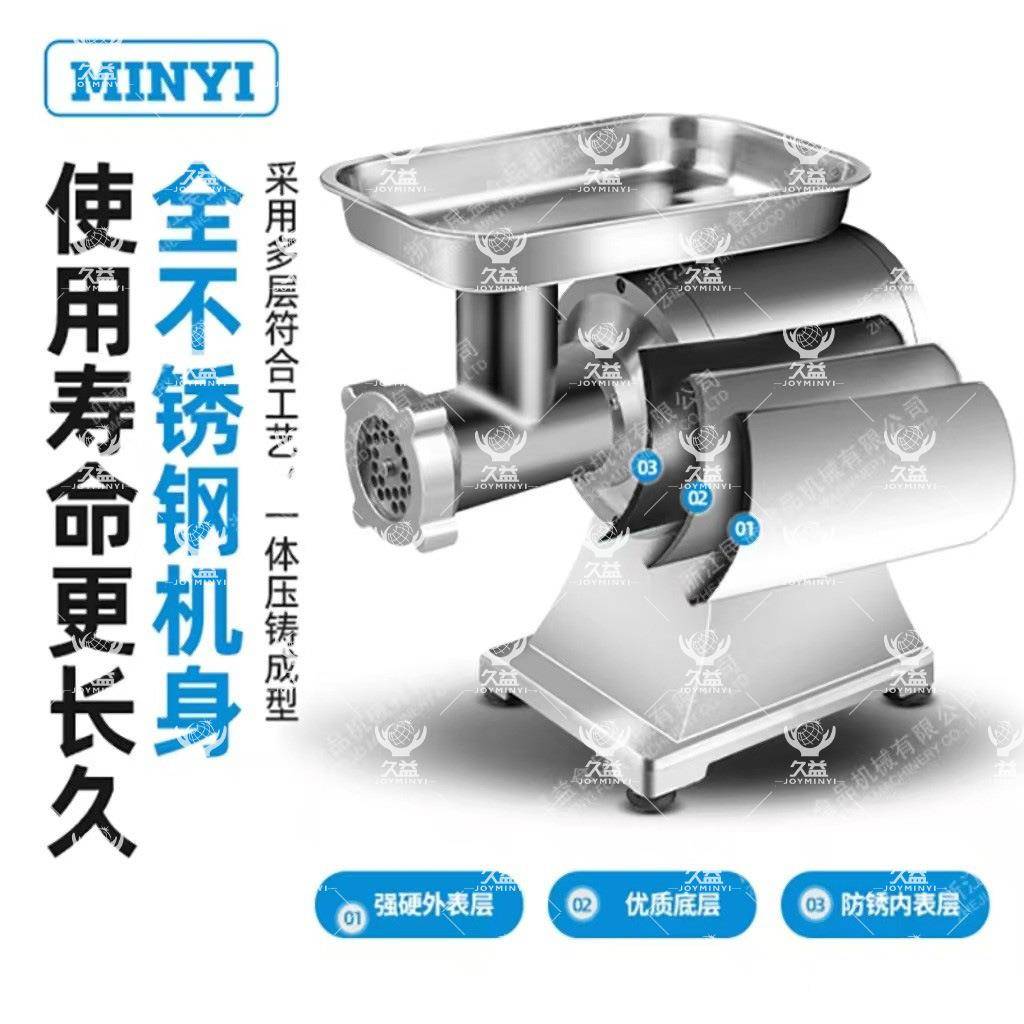 家台式12式用商HMB用不锈钢全自动电动多功能绞灌肉机可台肠