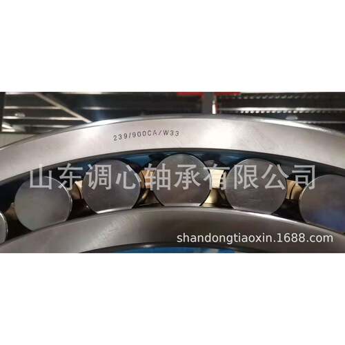 230/630轴承23/0/670直轴矿 山造纸厂承230销/750轴承230/800
