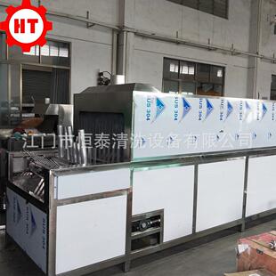 五金灯NSB饰配清洗机 旋件压铝罩速除油蜡 自动超声波清洗快灯干