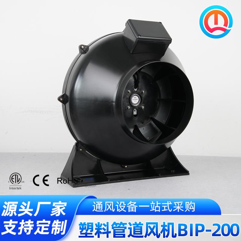 管道风机生器产家8活性寸炭过滤风机帐篷风扇种植厂管道增压风机