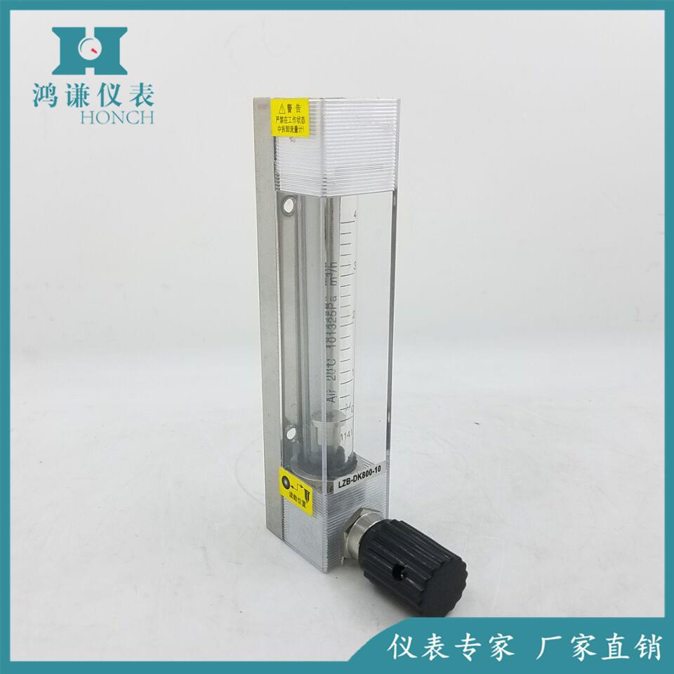 DK8800D-10F玻璃转子流量计窑炉用转子流量计D0LEP0-6FK80K0-6F