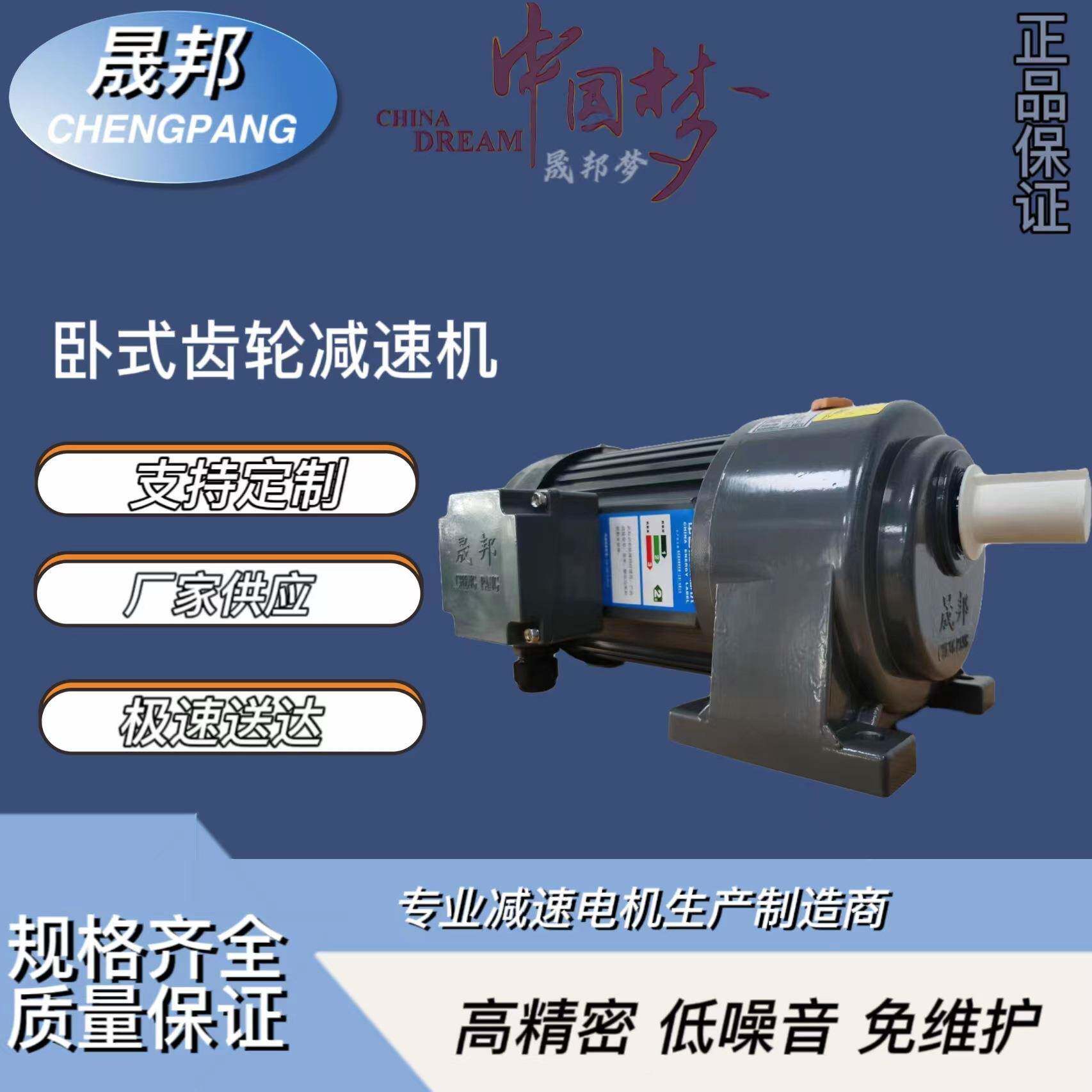 减速CH32-150机 工厂持直销 CH32-1500-2原0S 支 网上拍单装正品