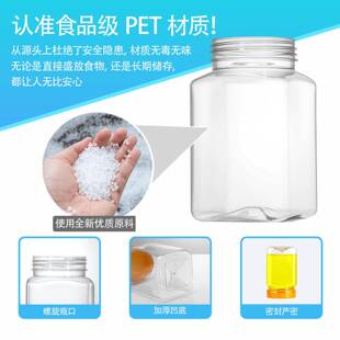 工现货50ITU0ml塑料大径方形子一斤装厂食品级tpe口塑料密封