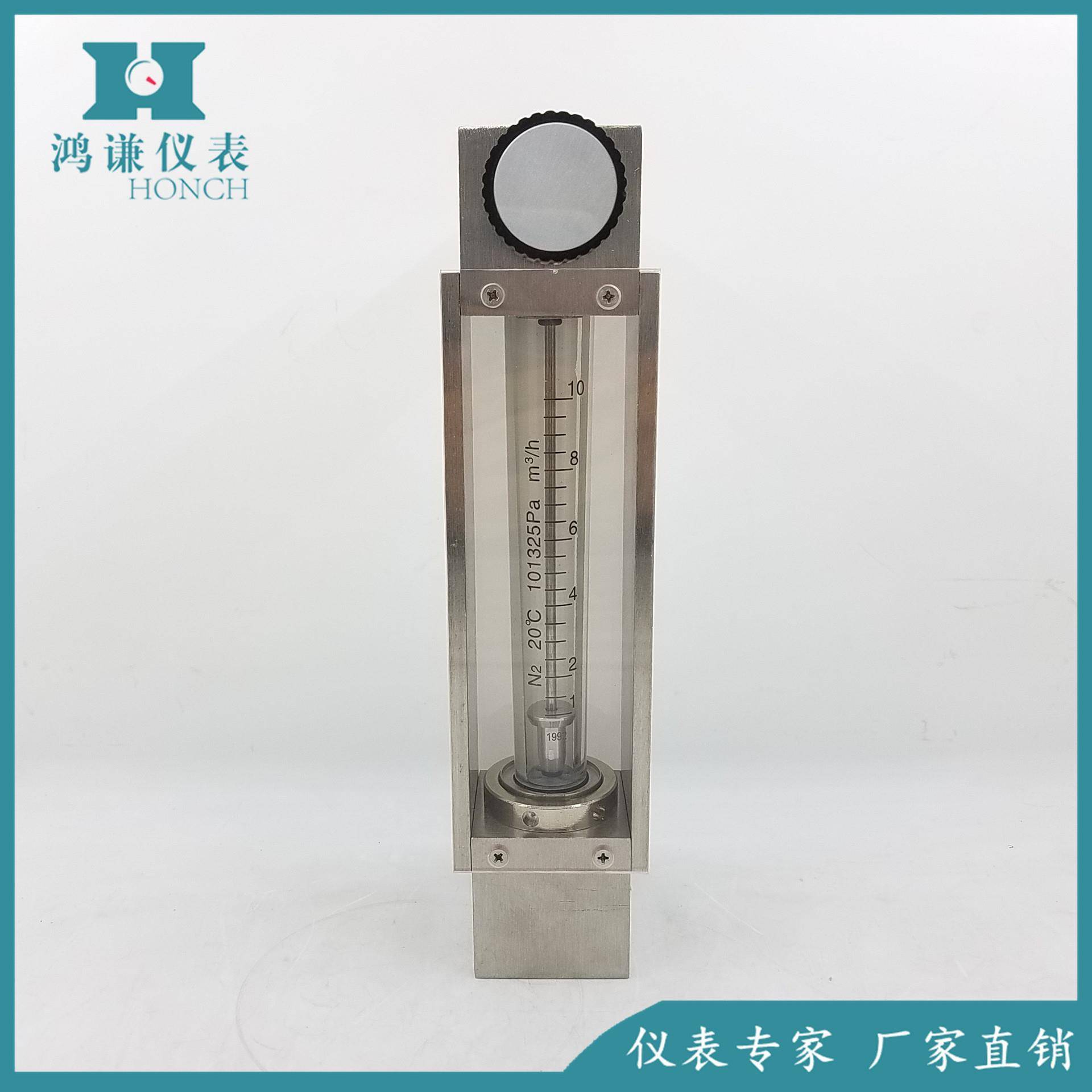 LZB子15-D玻璃ZKY转流京量计，东技装流量计