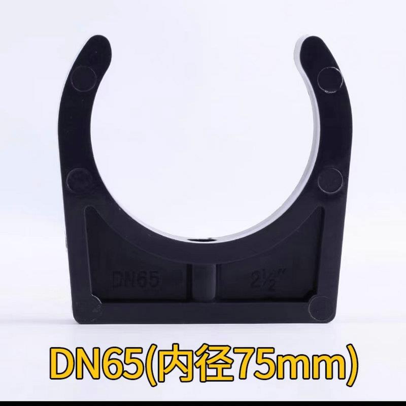 UPVC管道固卡箍UPVC国标定塑料塑管832鞍夹管卡化工管道胶U型卡马图片