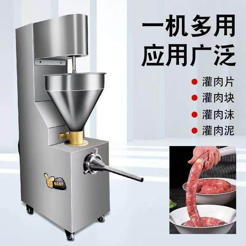 灌肠灌机器QPX商用全自动灌香肠机立式不型钢腊肠香肠大火腿肠锈,清洗/食品/商业设备,肉制品加工设备,淘宝优惠券,粉丝福利购,淘宝优惠卷