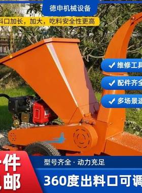 苹树大径树枝粉碎果机 AIL柴油碎移动式边角破机 直干湿俩用碎木