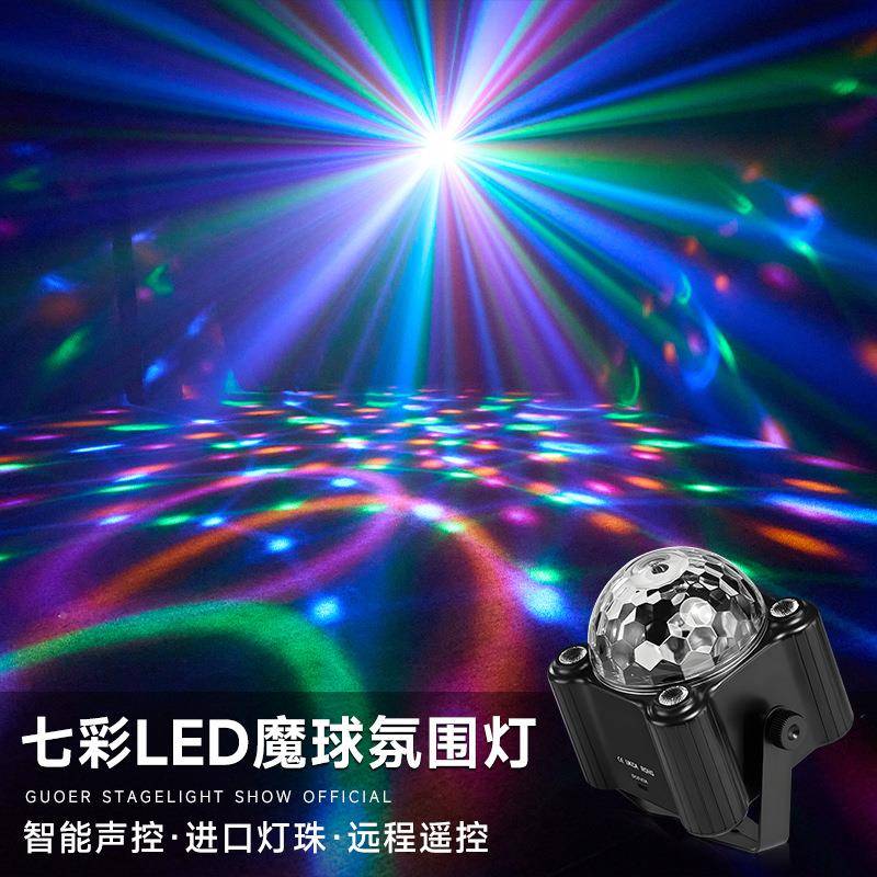新款遥控魔球灯七彩LE灯围D氛舞台灯KTV家庭灯房间HCL彩爆闪蹦迪