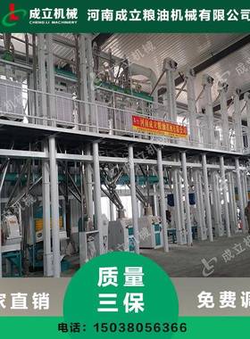 湖北玉米邢磨面机生面产厂商  台玉米磨面WOV机在哪里买玉米磨机