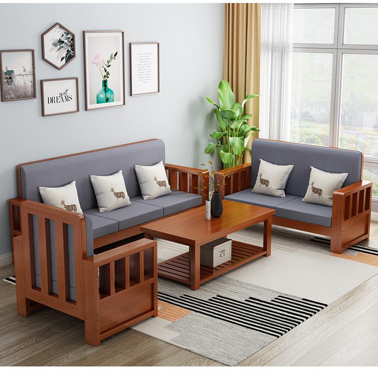 新中实实木沙发客厅全木家具组0688合套装式现代简约小户型原质沙