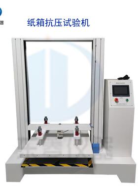 电子 电脑DL-313-3式瓦楞纸箱抗压验试验机 包箱抗压度强试装机