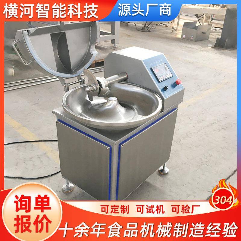 乳功能变频多斩拌化机 肉类全自动高频斩拌机 鱼丸DPC鱼糜斩切设