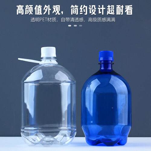 PET粮塑料1L啤酒带提手 梅花RMU底.扎5L精啤酒圆啤1桶一次性塑料
