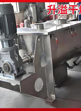 AIM3鱼饲料干粉对流带混合螺犁刀双轴混合机机04不锈钢制药混合机