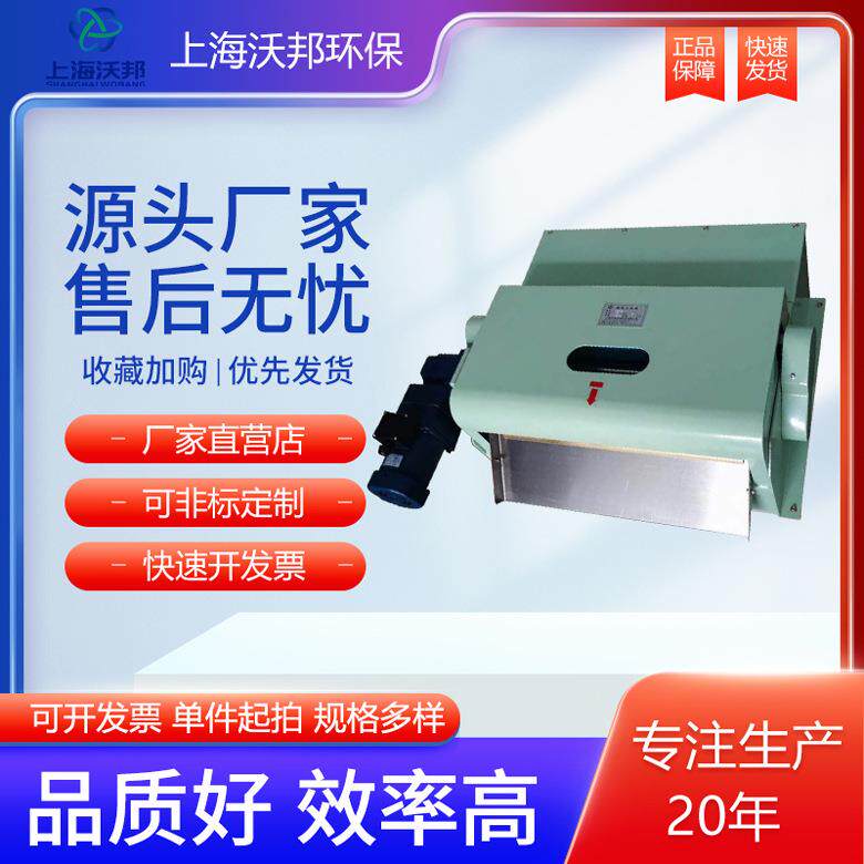 强磁粉磁性分离器 铁铁排屑器 XCF-400切削液屑上海沃邦杂质Q分离