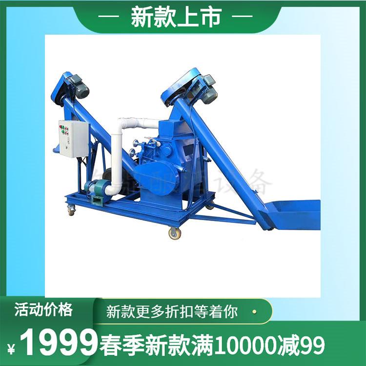 拉丝对辊玉粉体碎多RPL用途酒厂大米曲粮食一粉碎机机小型挤扁机