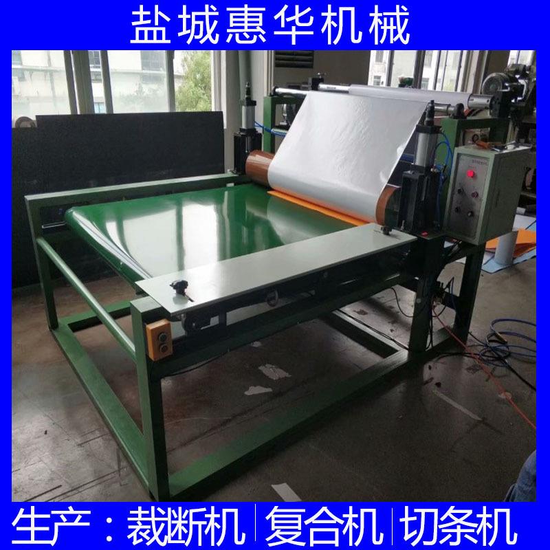 HH~0077厂家v双面胶贴a合机海绵cr泡棉毛毡软木复合机e自动贴 胶